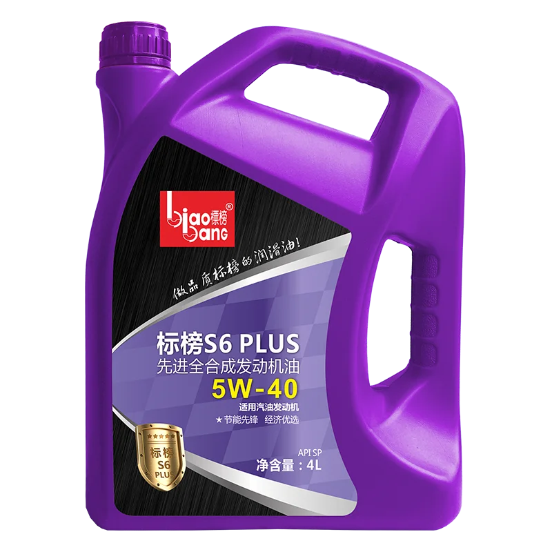 Biaobang S6 Plus full-time protection 1L 4L API SN SP GF-6 plus 5w-30 5w40 advanced full synthetic engine oil