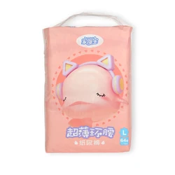 diaper cover adult