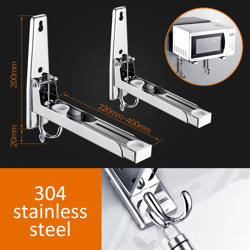 Stainless steel microwave oven shelf retractable bracket household wall-mounted wall kitchen shelf