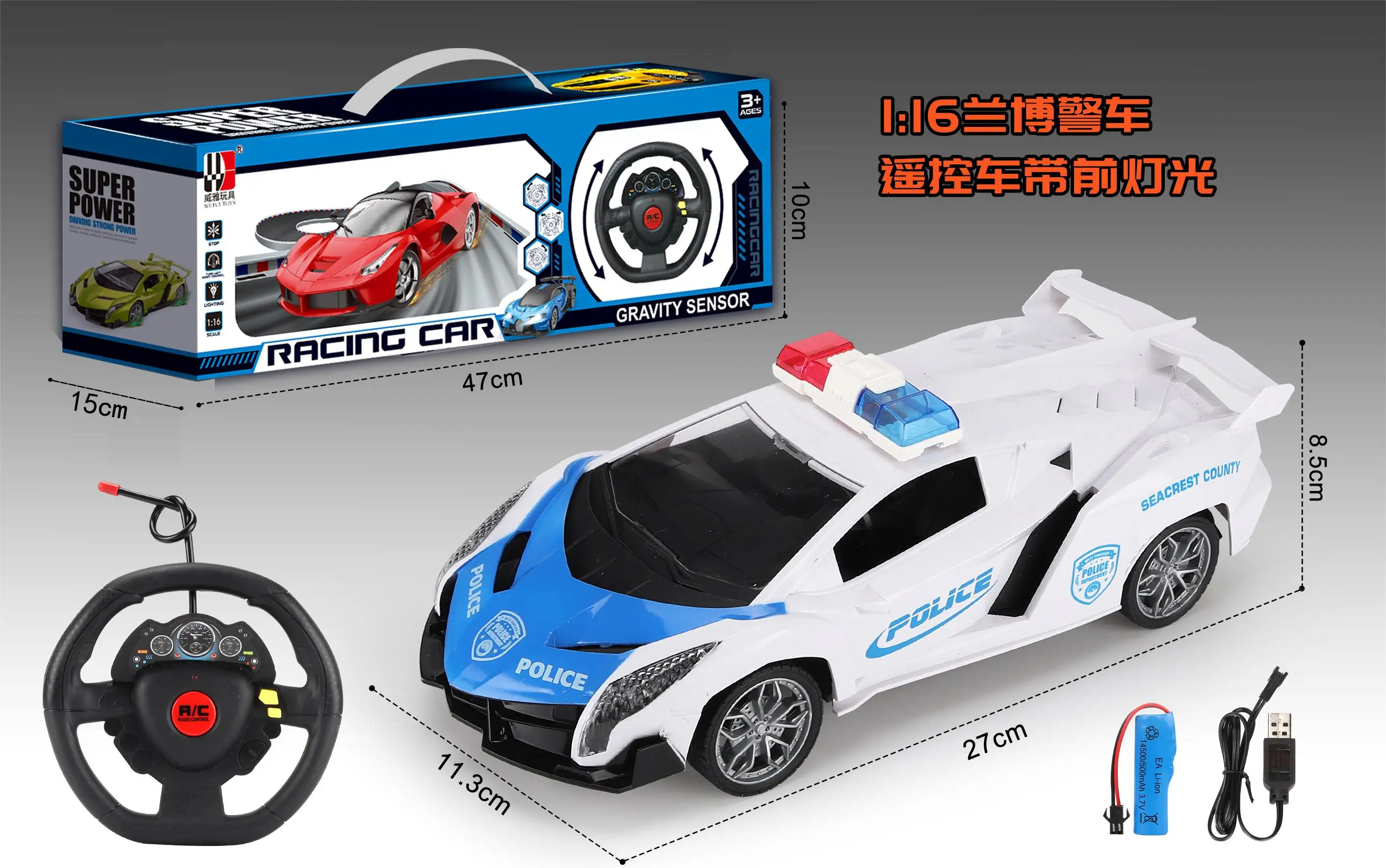 High Speed Metal RC Car Remote Electric Car Toy 1:16