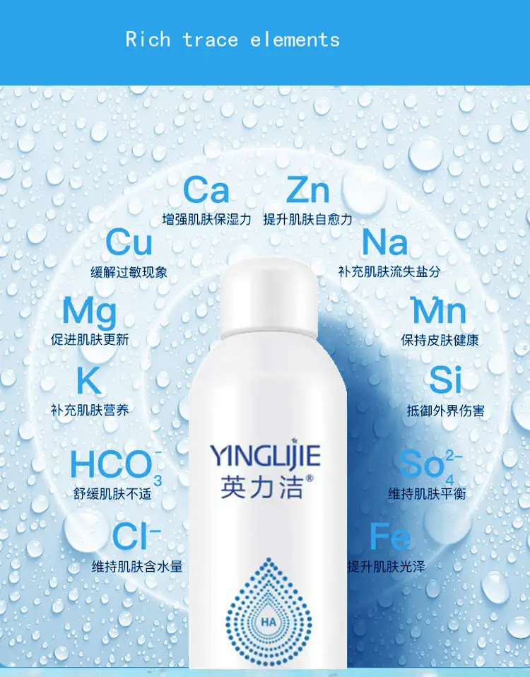 Moisturizing Skin Spray Easy to Carry Hydrating Face Mist Hydrating Spray Product