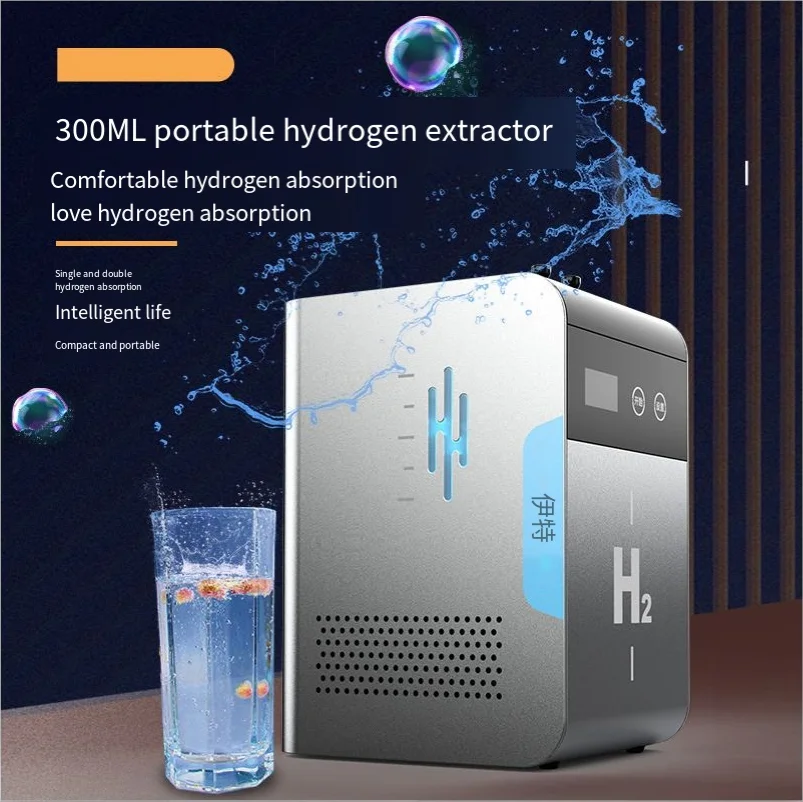 Ингиляция водорода 300 мл H2 газовый ингалятор генератор богатый водородом кислорода для бытовых