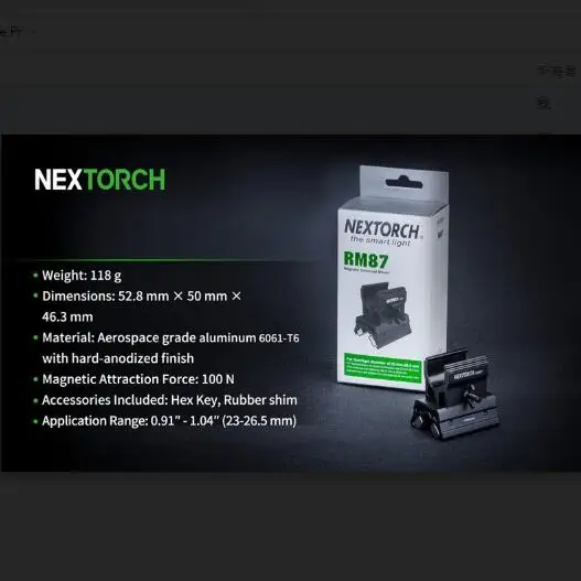Magnetic tactical mount  universal accessory  Nextorch RM87 for hunting Model TA5 TA40 P60