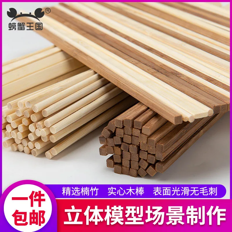 pxwg wooden bar diy handmade building model three-dimensional composition of production materials thin round stick