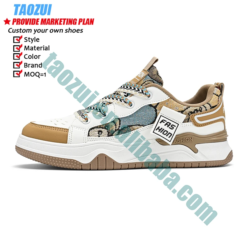 Мужские кроссовки на шнурках