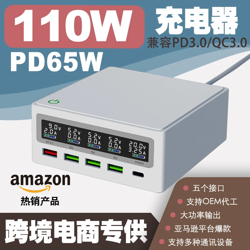 
OEM Customize Logo USB C 100W Type C USB Charger QC 3.0 PD 3.0 65W Smart Charger for MacBook laptop Huawei USB C PD Charger 