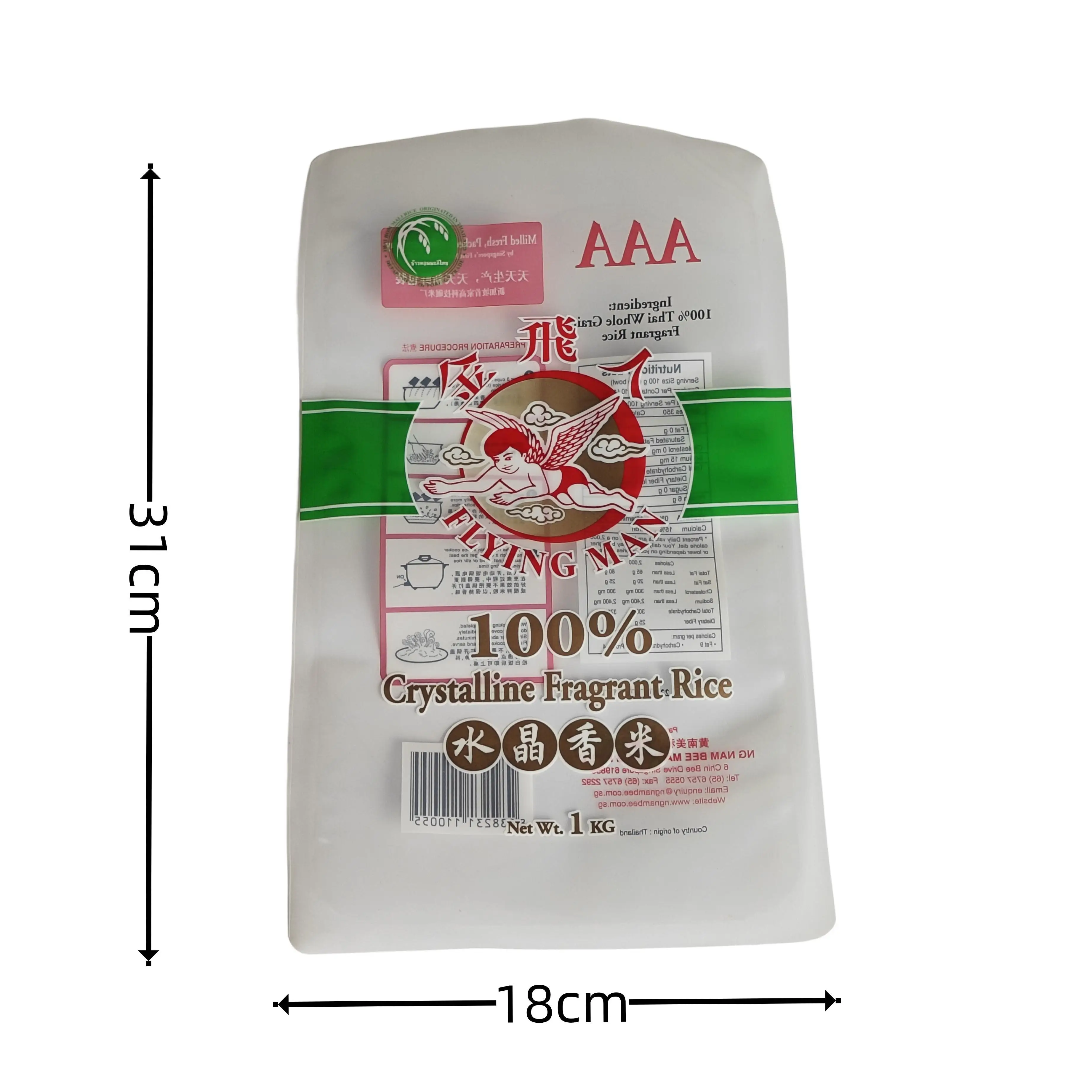 1KG Custom Printing Plastic Heat seals Packaging Bags with Handle for Crystalline Fragrant Rice