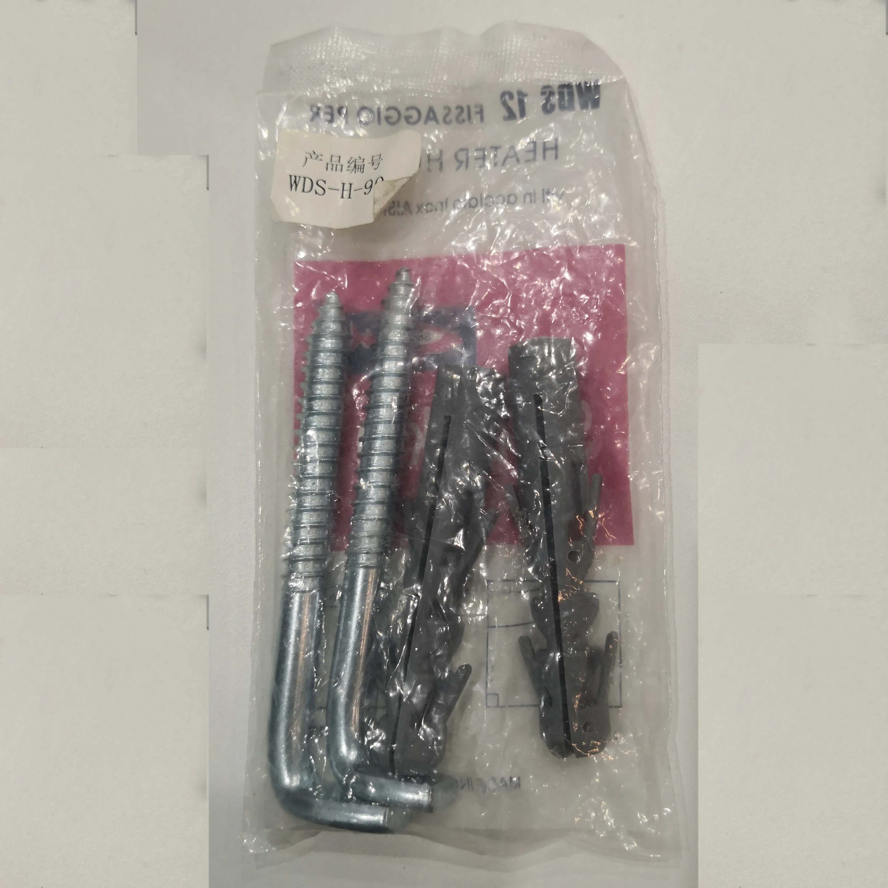 4 шт. мешок из полиуретана с открытыми порами сантехники набор аксессуаров для ванной комнаты туалета и умывальник, набор