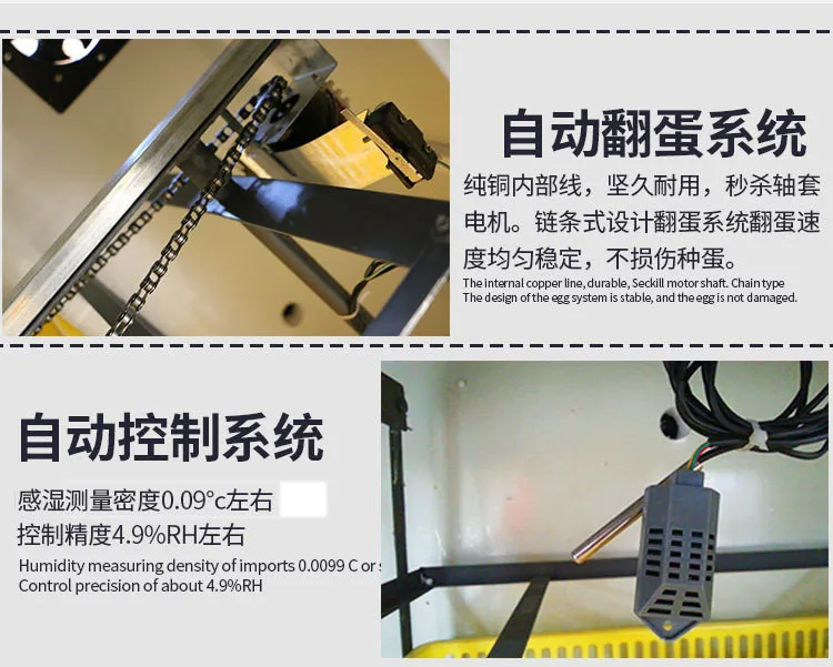 
2020 hot sale WiFi remote control egg incubator for farm 