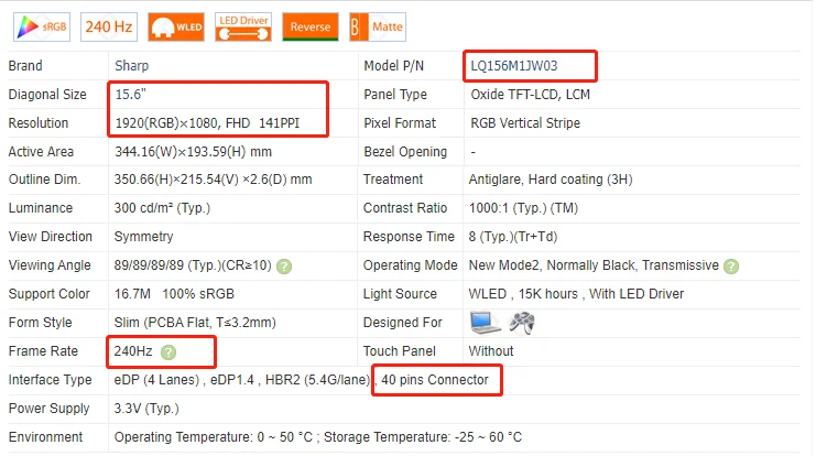 S1J-6E0A062-S44 LQ156M1JW03 15.6 FHD 40 pin 240Hz Matte LCD LED Screen Panel for MSI GS66005