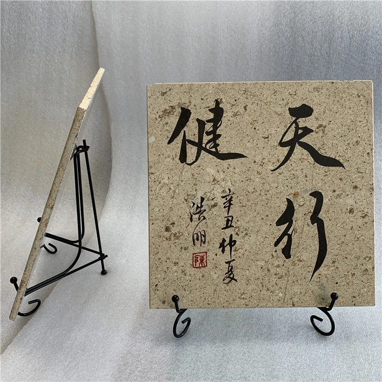 
Manufacturer Supplier 25*25*1Cm Pictures On Stone Surface Chinese Calligraphy For Home Decoration 