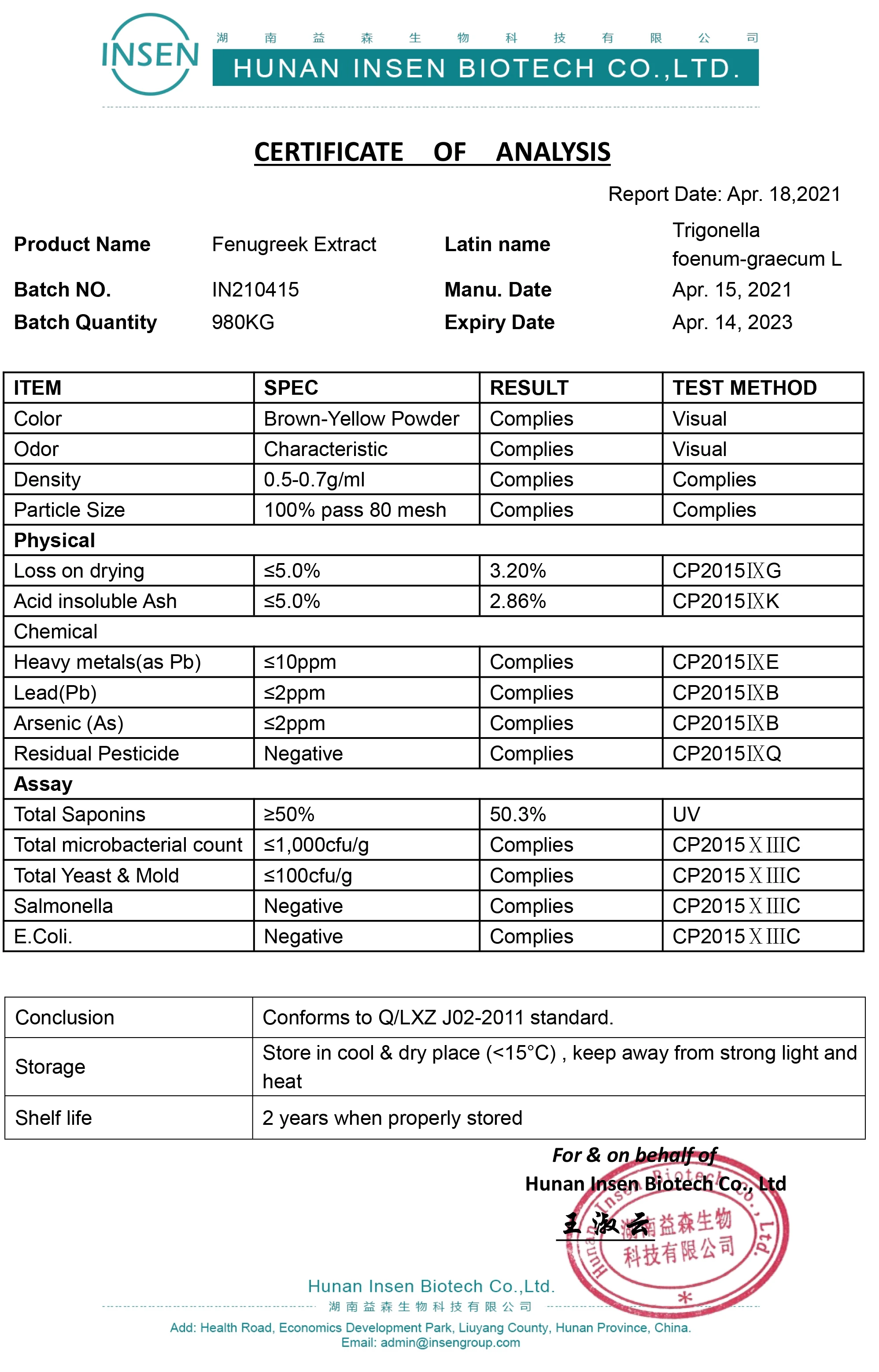 Fenugreek Extract.jpg