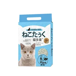 Quickly Clumping Highly Absorbent 4 Flavors Tofu Cat Litter Sand with Vacuum Packages