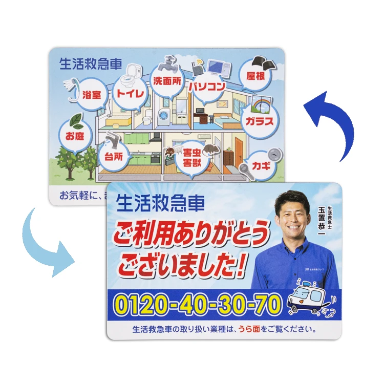 Wholesale Magnetic Advertising Promotion Strong Fridge Magnets Custom Double-sided Printing Fridge Magnet