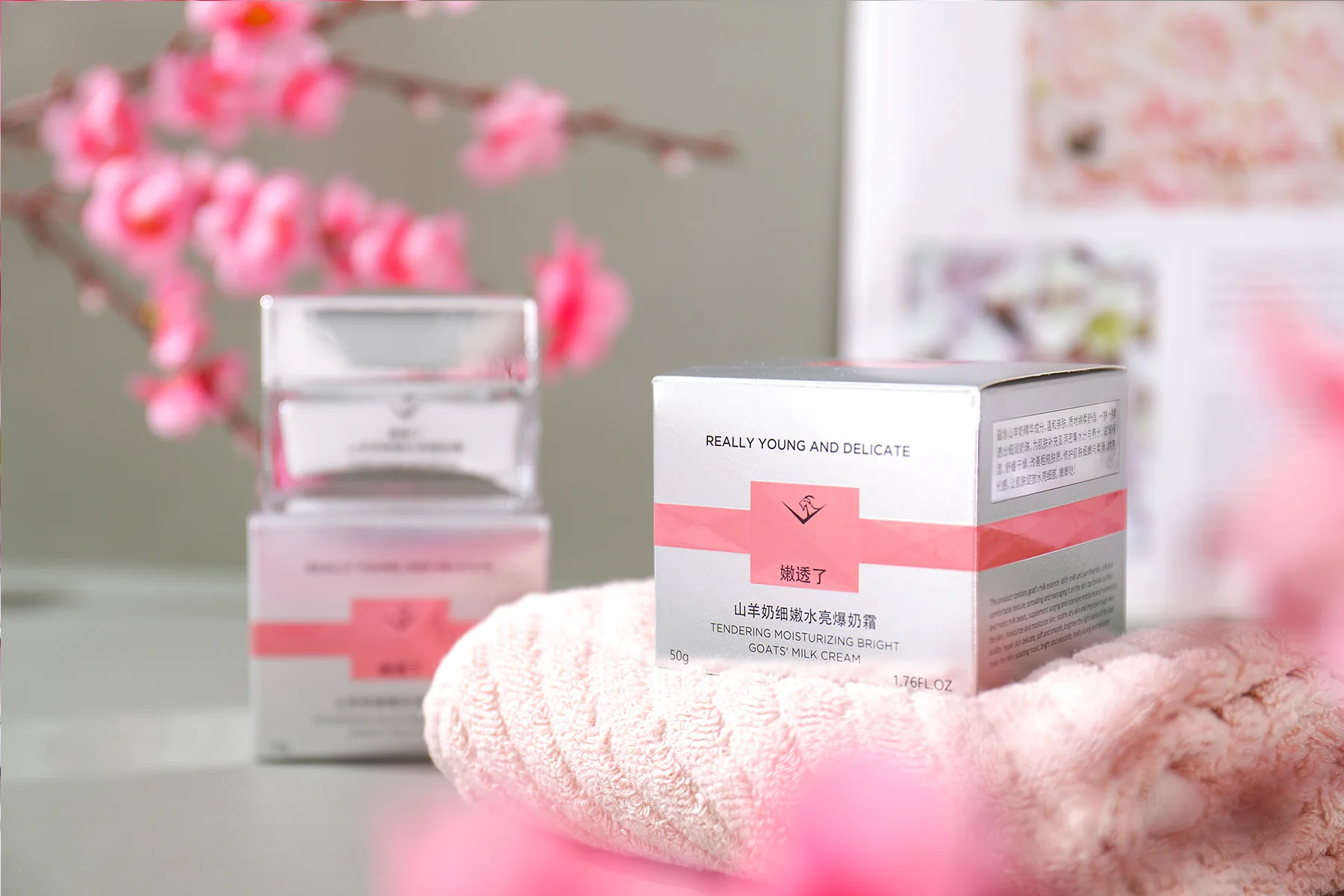 OEM Goat Milk Extract Skin Smoothing Moisturizing Brightening Face Cream 50g