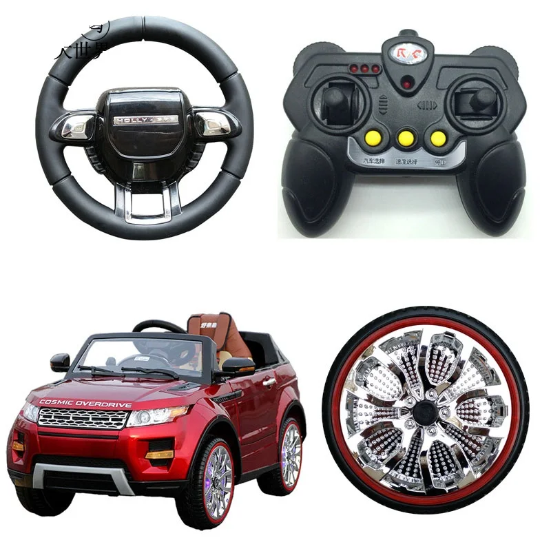 Children electric car battery SX118 car tire steering wheel stroller charger