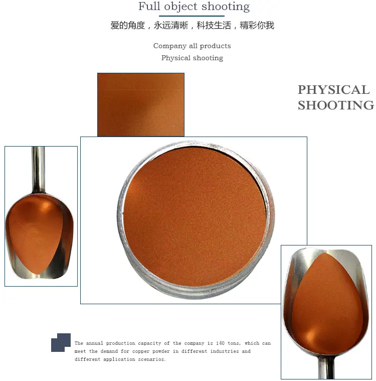 spherical-cu4-750-759