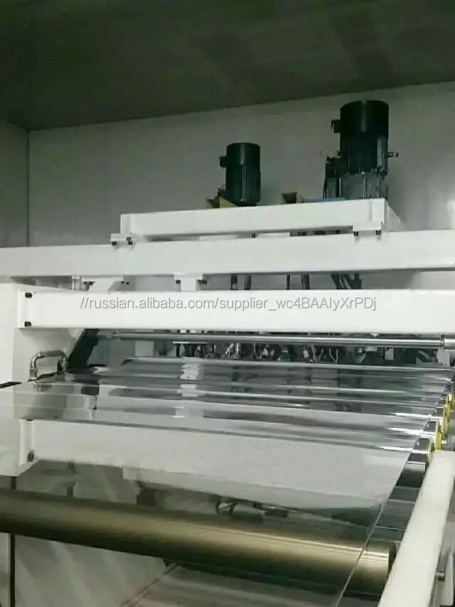 PMMA plastic sheet production line