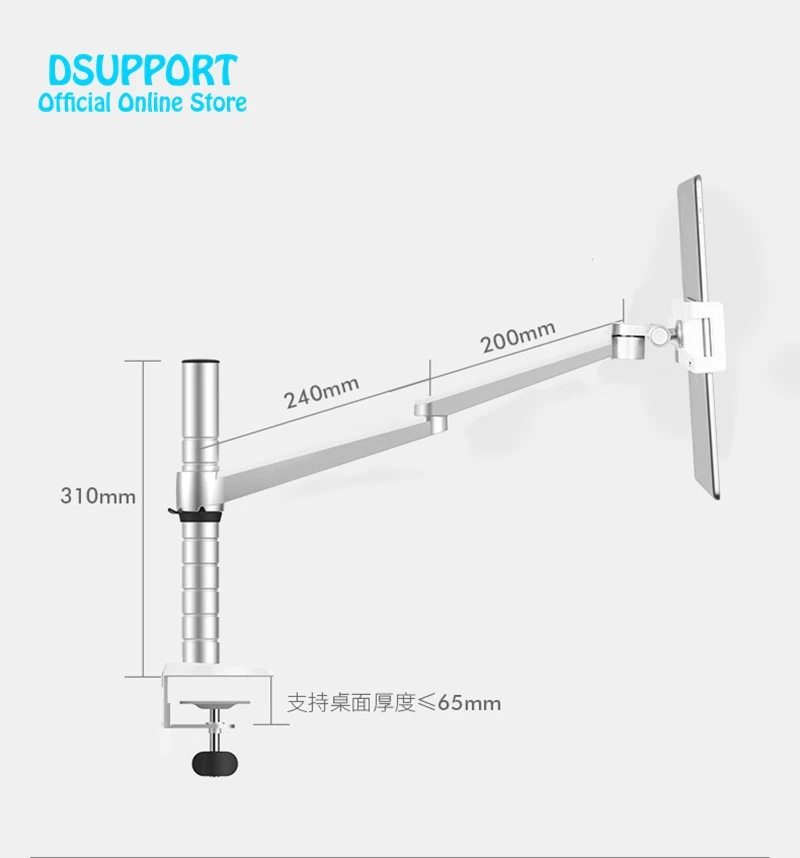 Dsupport Aluminum Alloy Height Adjustable Double Arm 7-13' Tablet PC holder Desktop Clamping 360 Rotation Tablet PC Stand OA-2S