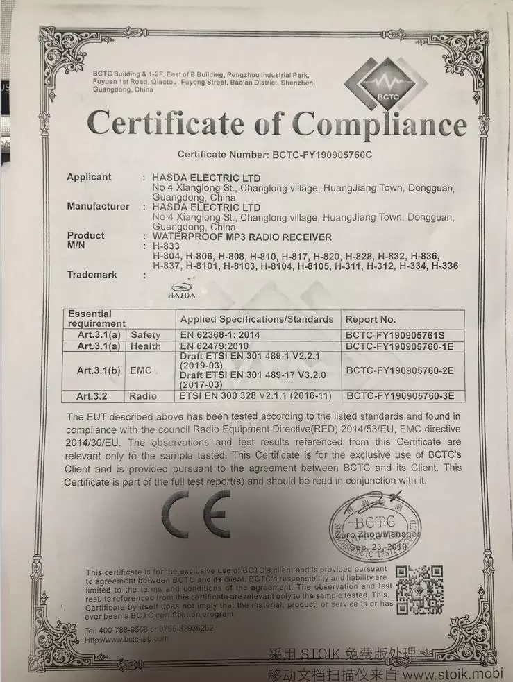 CE certificate.png