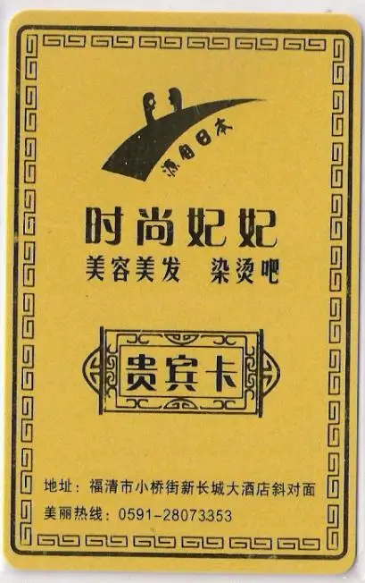 Customized Gold/Silver Stamping Plastic Card VIP Card Custom logo PVC Card