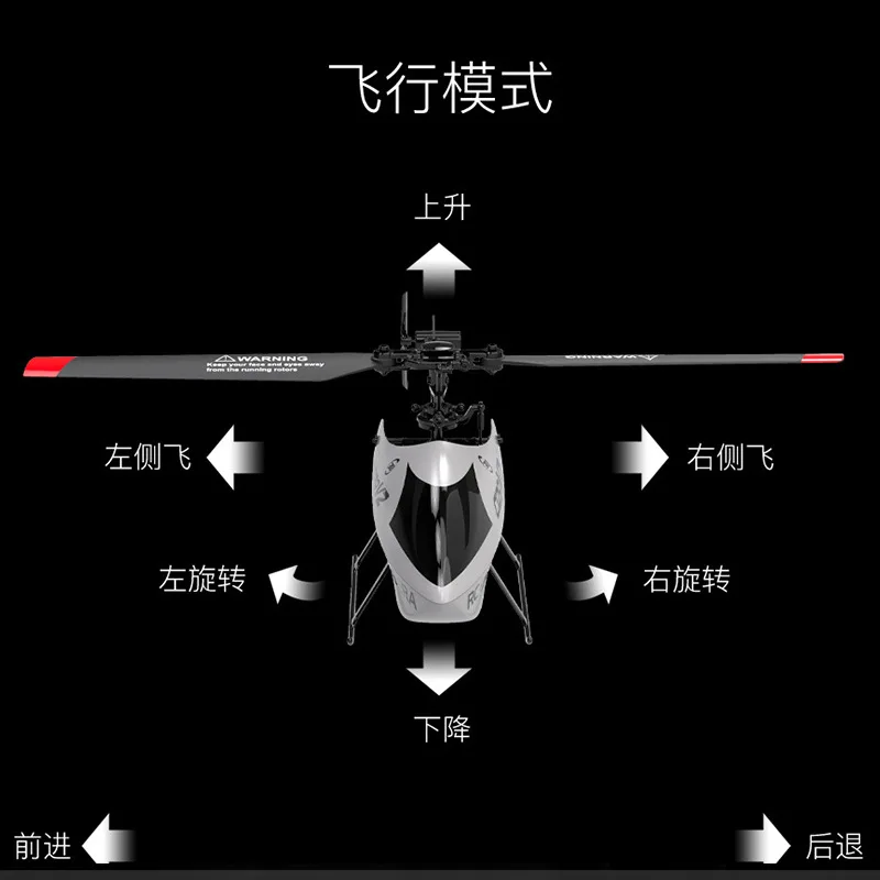 popular remote control mini aircraft helicopter four-way rc airplanes children smart plane flying toys for kids