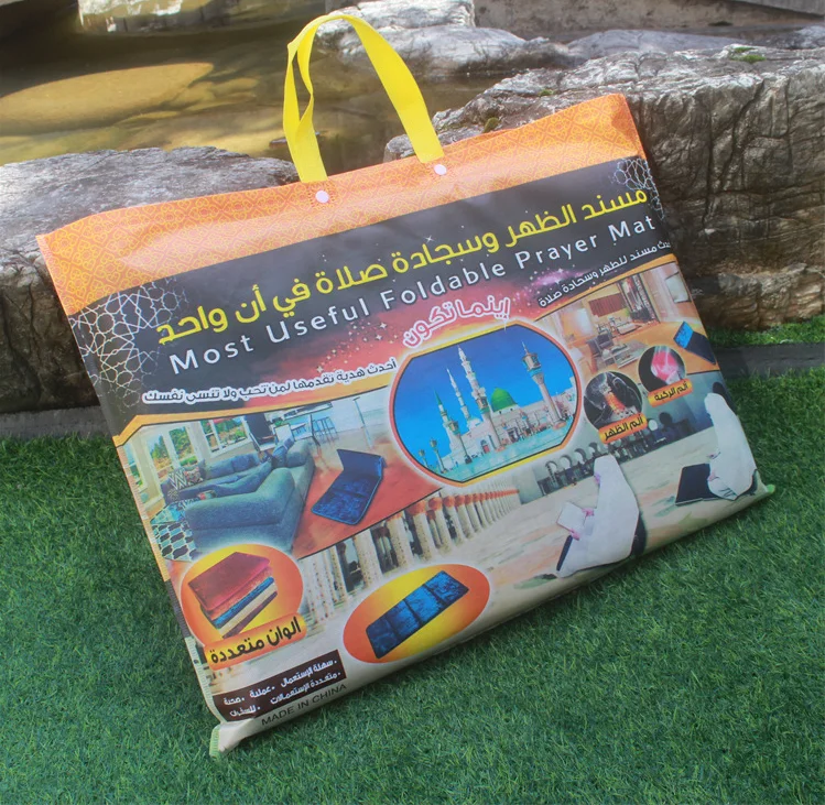 Best selling Wholesale Prayer Mat Pray Muslim Wholesale Muslim Prayer Mat Islamic Prayer Rug Gift  Praying Mat with high quality