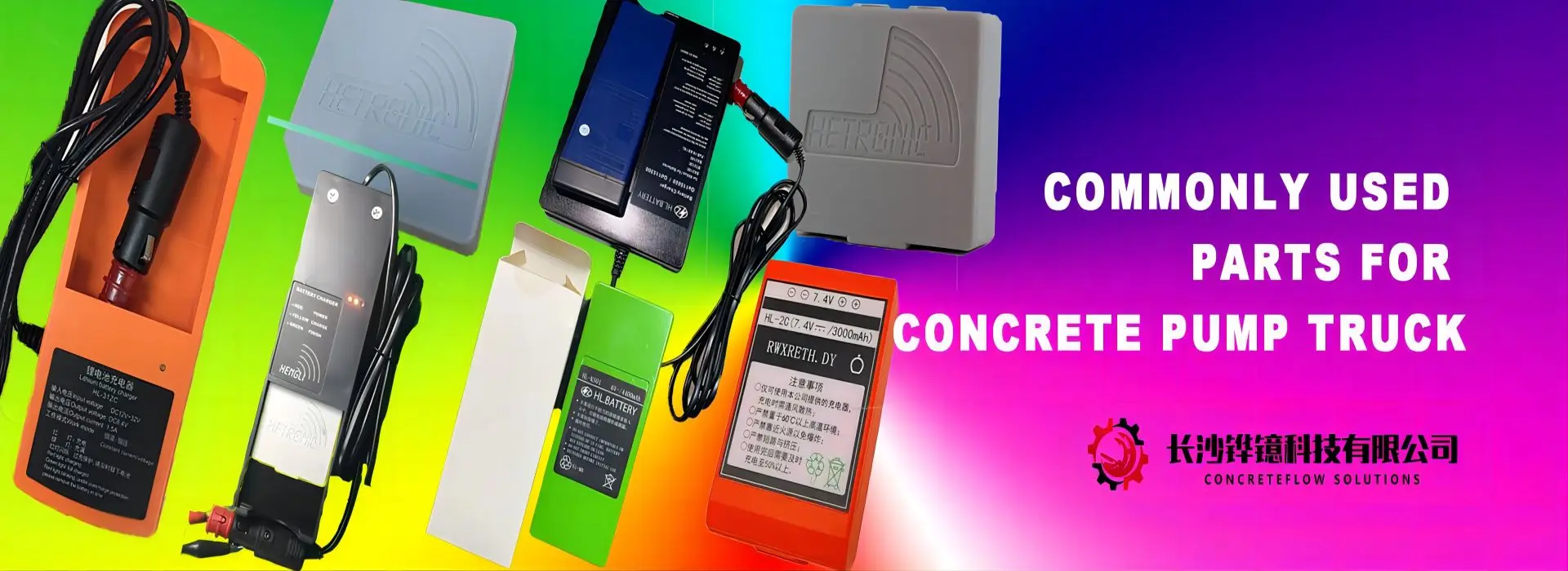 Stock Sany Zhonglian Xu Engineering car HBC remote control battery BA223030/BA223000