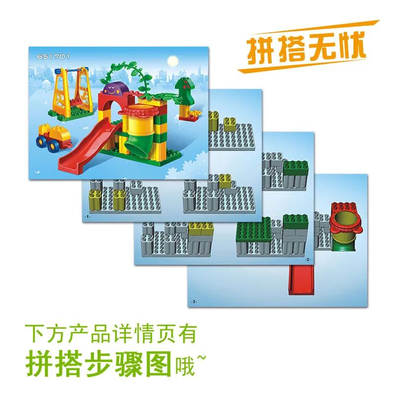 Banbao большая игровая площадка из трубопроводов, горка, качели, Детский пазл для раннего развития, вставка, строительные блоки, детская игрушка 6517
