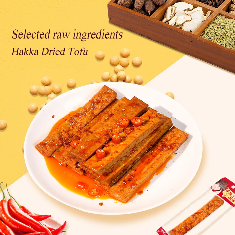 Chinese Spicy Dried Tofu Lowering Sugar and Lipid Hand Shredded Dried Tofu 200g Healthy Organic Delicious Dried Tofu