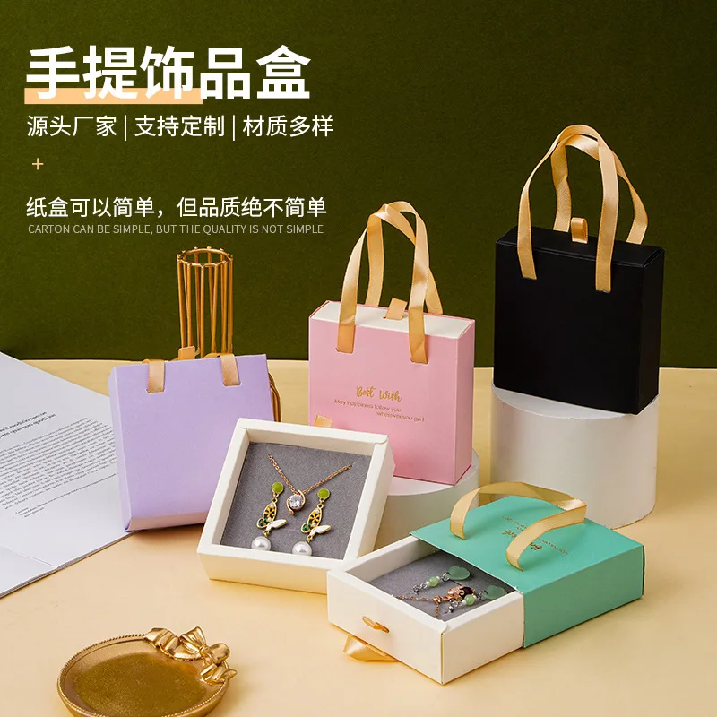 Logo Customized Hand Drawer Gift Box Necklace Earring Ring Bracelet  Packing Box Earring Storage Accessories Soft Box