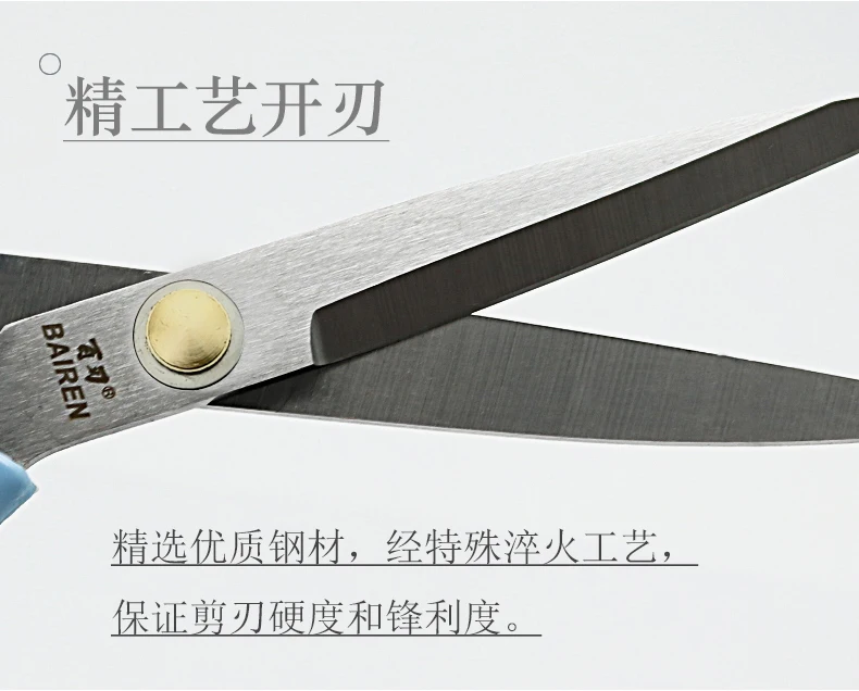 Professional Abs Handle Stainless Steel Tailor Scissors