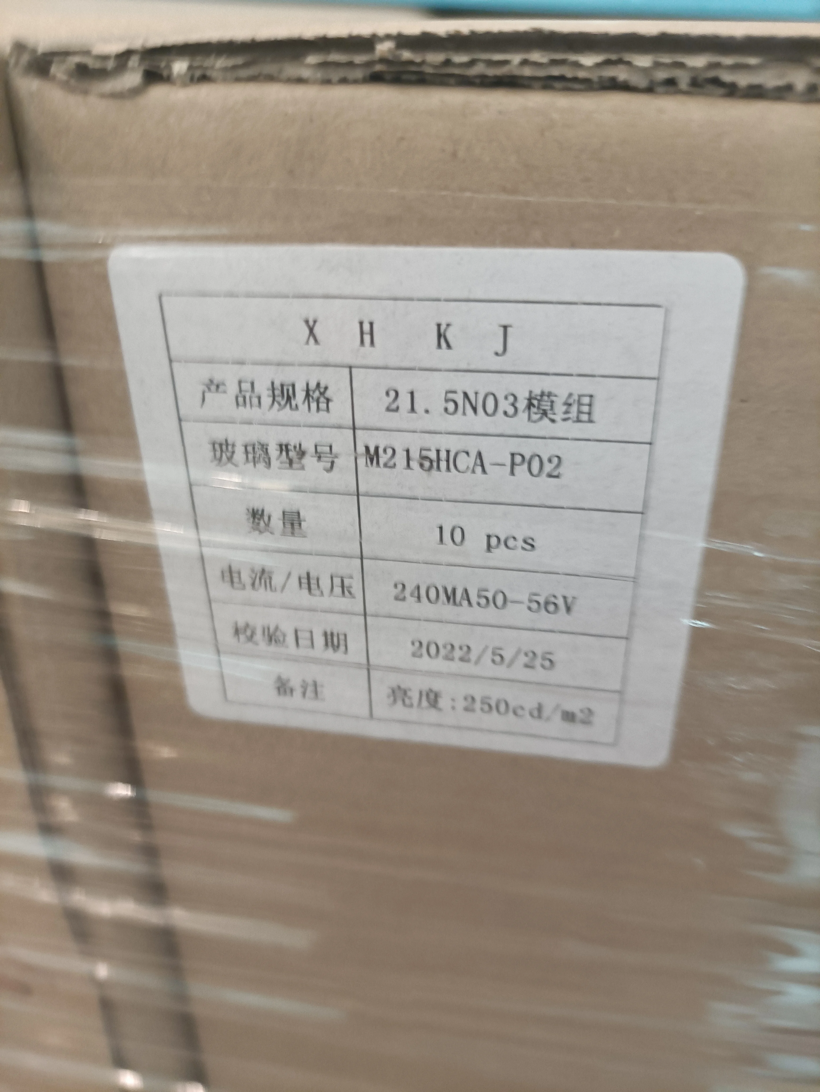 New Chinese original TFT FHD M215HCA-P02 monitor sales led lcd tvs