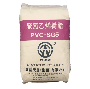 PVC SG5 Xinjiang Tianchen Standard General General Purpose pvc resin 25kg per