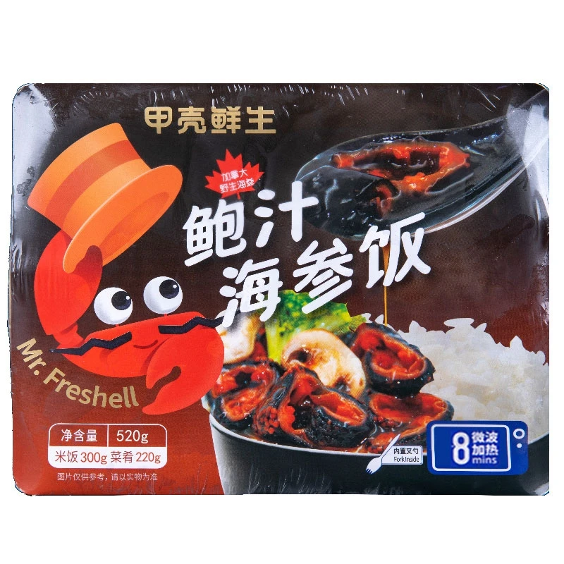 
Spicy seafood quick-frozen fast food made with sea cucumber and abalone 