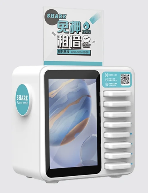 
8 port custom logo rent advertising rental shared power bank kiosk with 8 sharing power banks for Meeting Cafe Bar Scenic Spots 