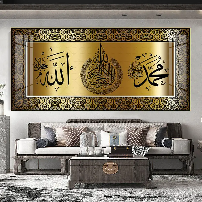 Aluminum Framed Islamic Wall Art Collection with Arab Muslim Themed Porcelain Glass Paintings for Luxurious Interiors