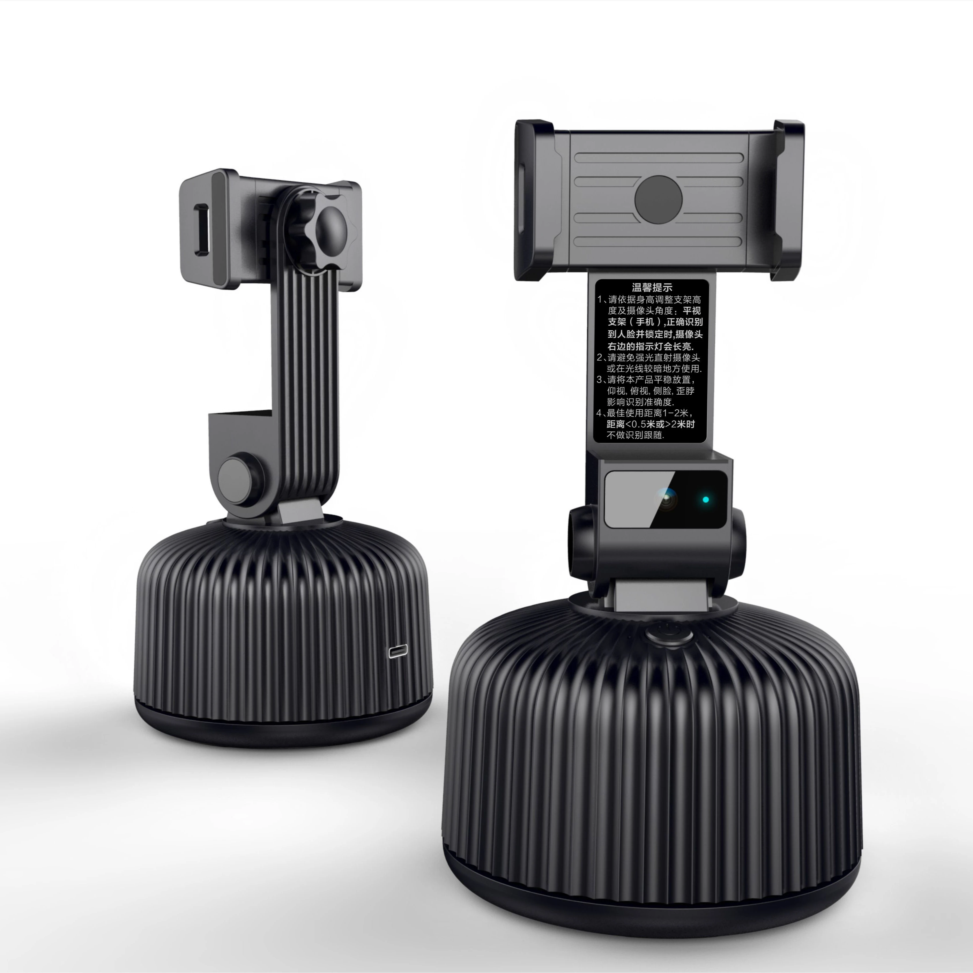 
New Arrival 360 Motion Tracking Gimbal Self Portable Auto Face Following Phone Mount 