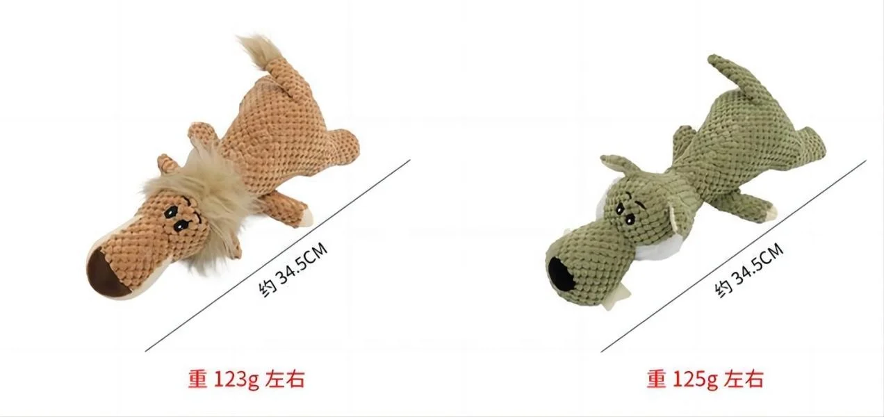 Interactive Squeaky Plush Dog Toy Sustainable Tug and Chew Toy for Pets