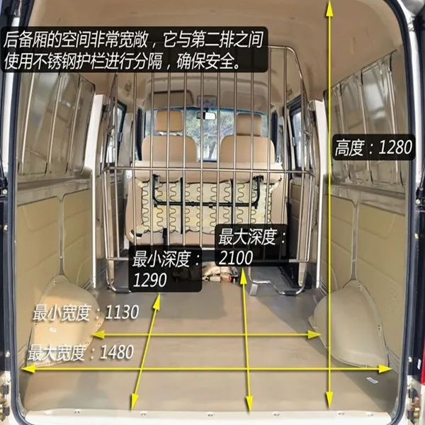 DONGFENG LHD/RHD C35 mini Van