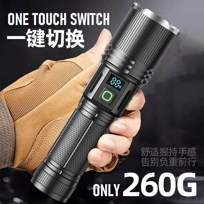 26650 алюминиевый сплав аварийный Power Bank фонарик высокий яркий светодиодный перезаряжаемый белый лазерный