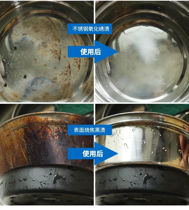 Stainless steel cleaner OEM, pot bottom black dirt cleaning, kitchen cleaner OEM source factory