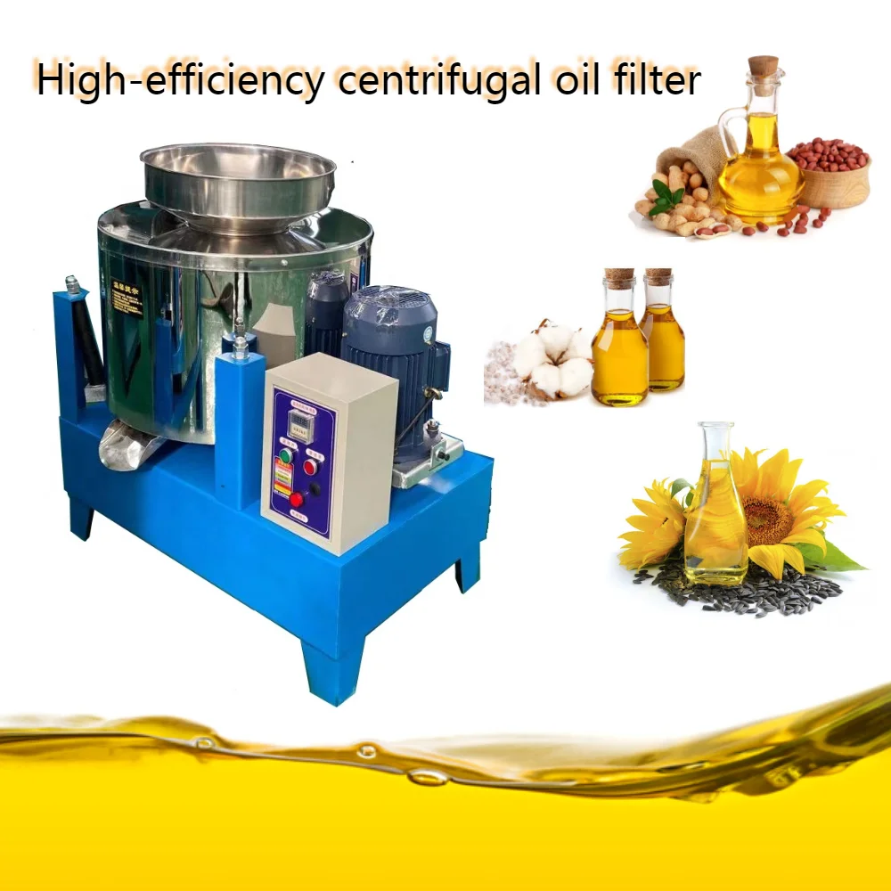 Oil clean machine 300kgh simple operation centrifugal oil filter for peanut sunflower cooking oil