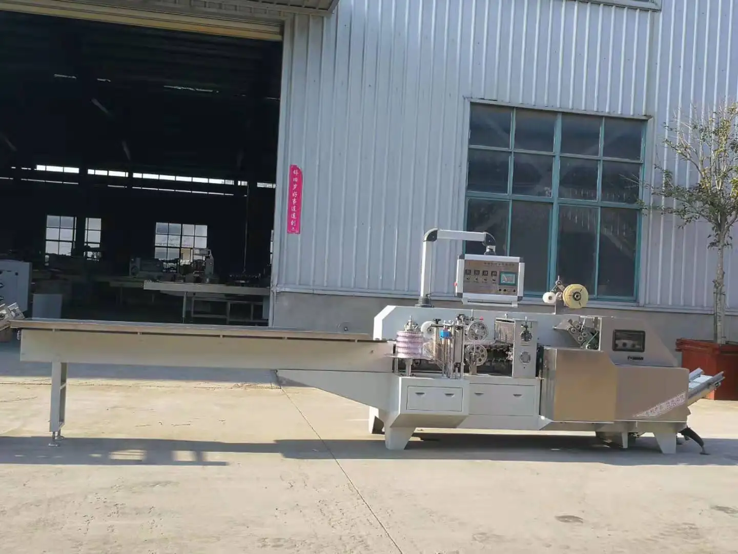 FLD-  Lollipop golden wire Twisting Packing Machine