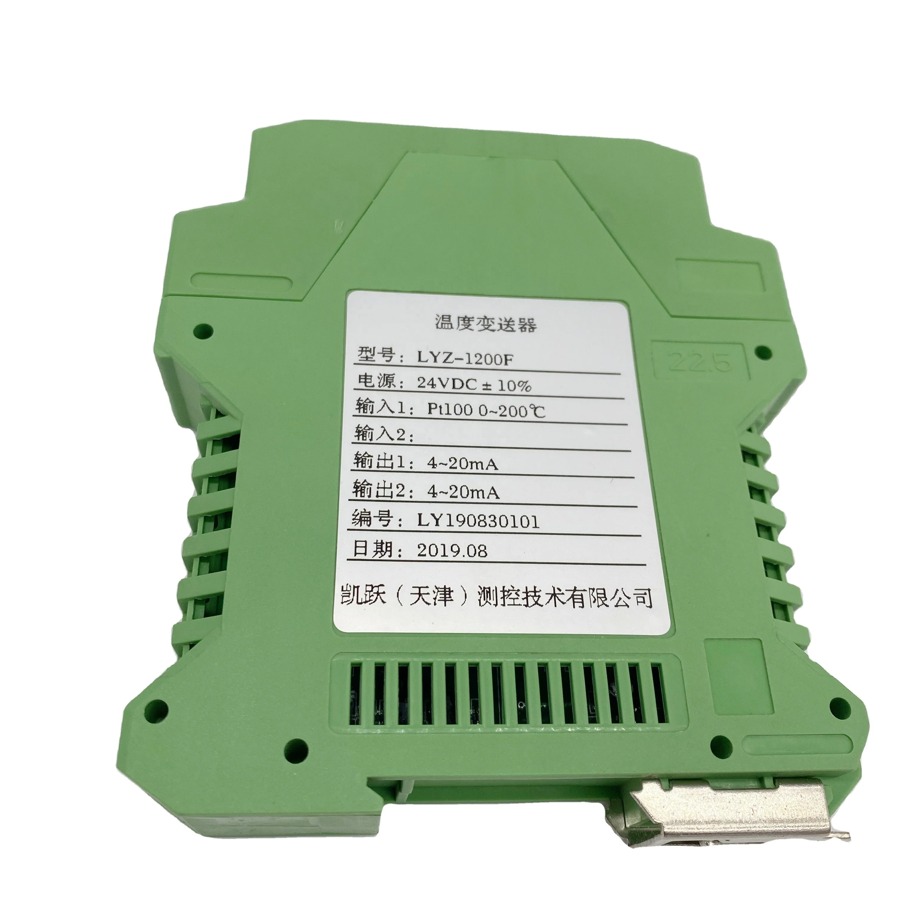 Intelligent Isolation Temperature Isolated Rtd Temperature Transmitter PT100 PT1000 Cu50 Input