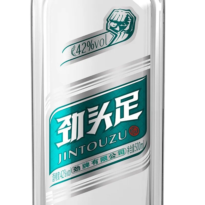 Quality Choice Anti-counterfeit Scratch Off wine bottle white clear tape roll sticker label