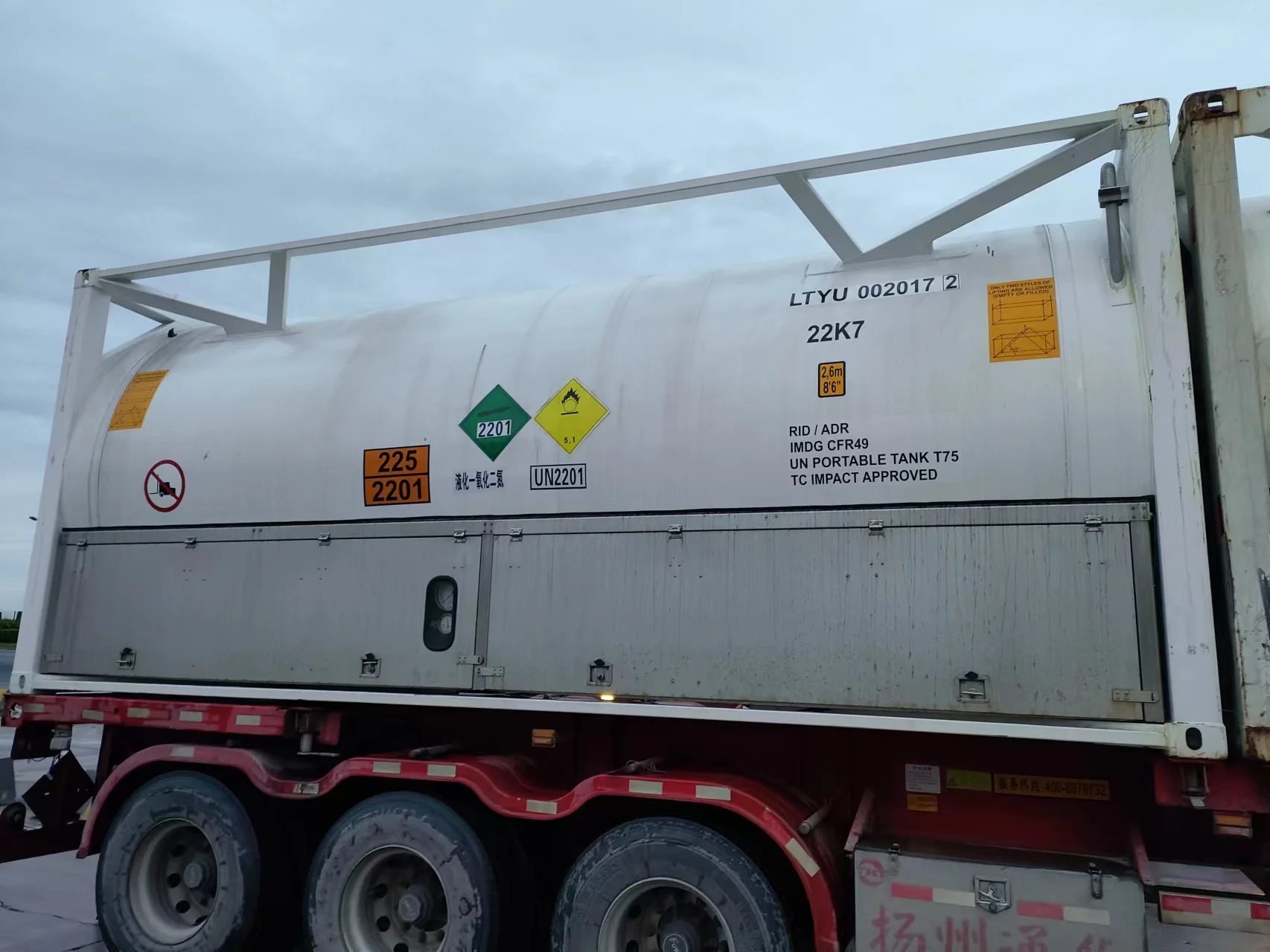 Asme 20ft Cryogenic LAr/LCO2/LNG T75 ISO Tank Transport Container