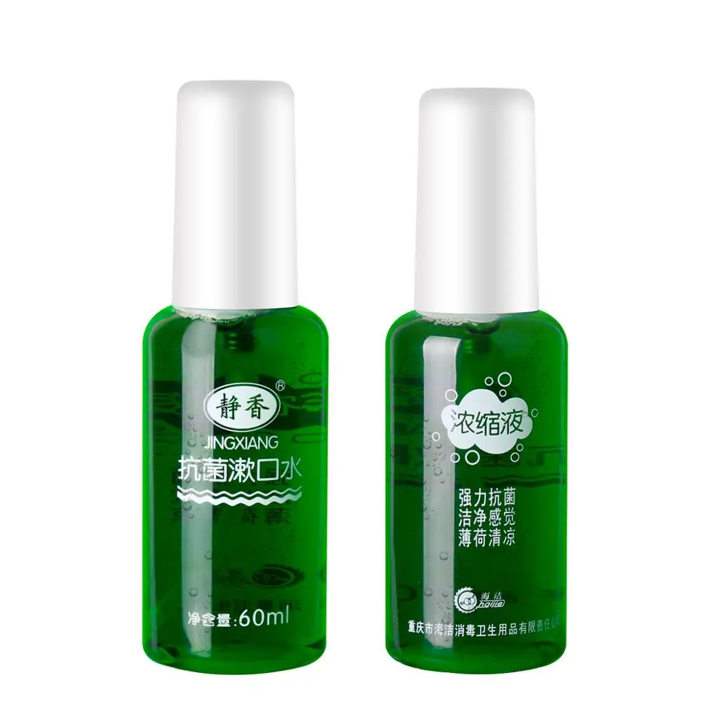 HaiJie Прямая продажа с фабрики Цена травяная формула антисептик Спрей освежитель дыхания