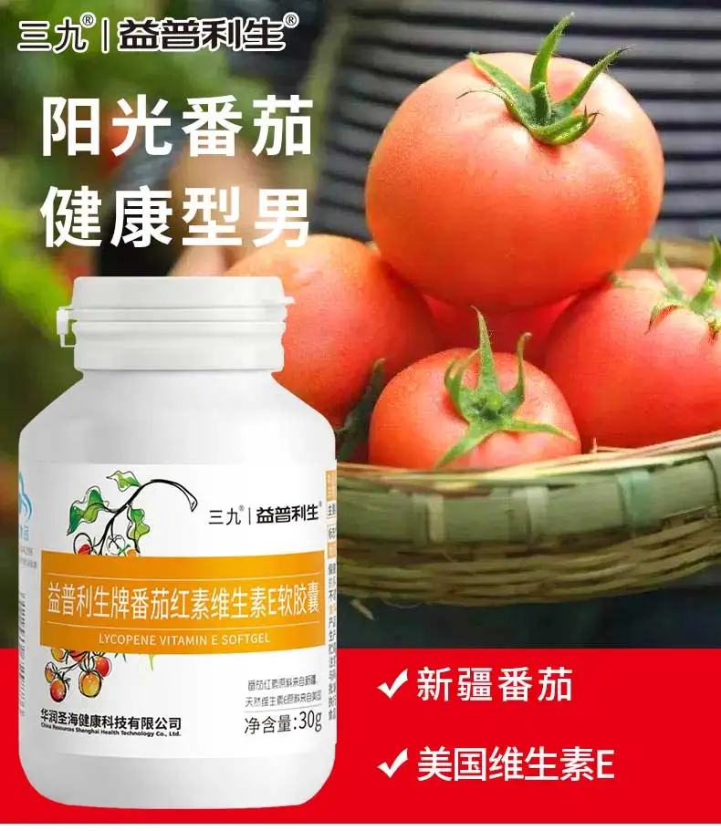 Продукты для здоровья женщин, продукты для ухода за здоровьем, добавки, продукты для здоровья и красоты