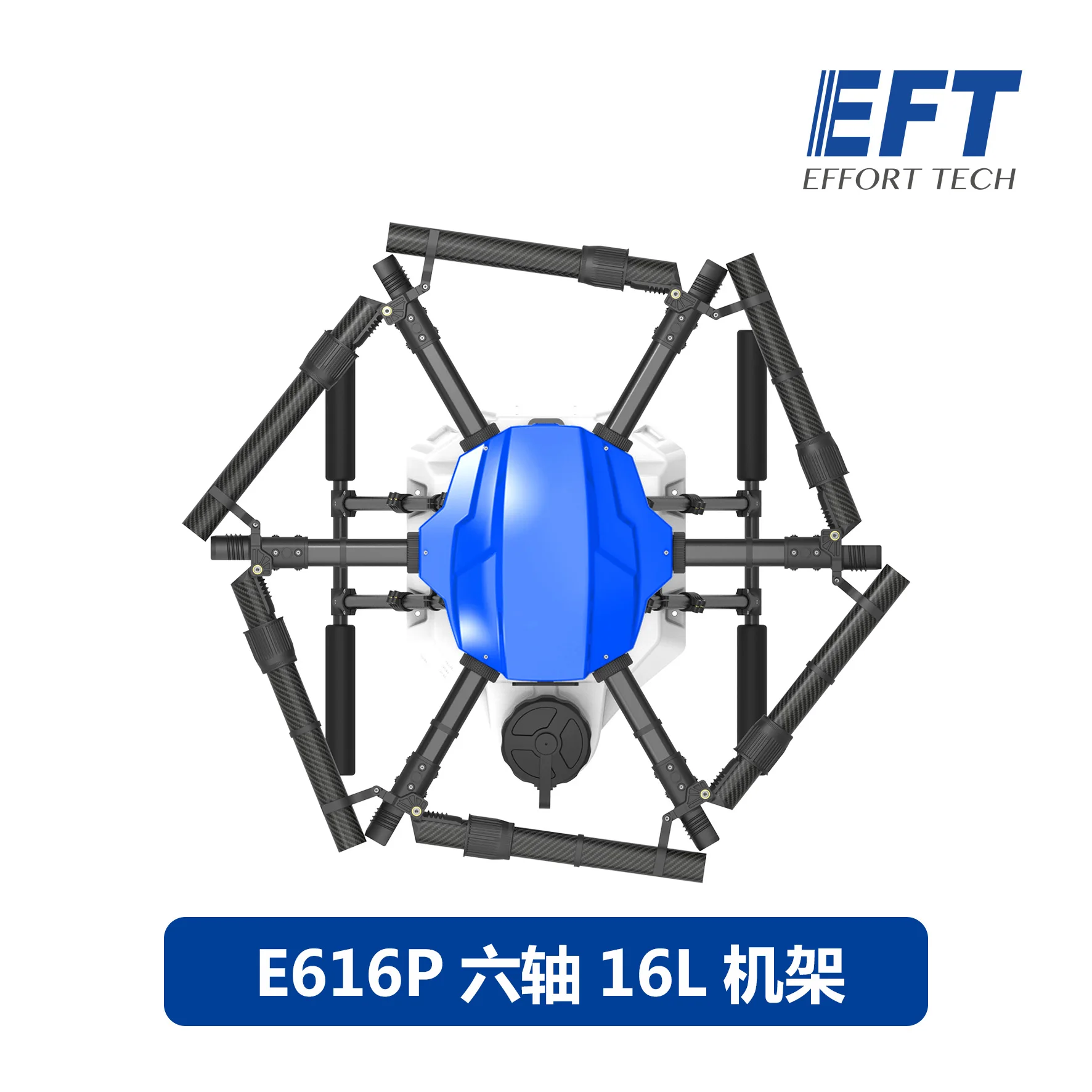EFT New upgrade E616P  6 axis 16L 16kg  agricultural spray drone frame(1648mm wheelbase)and water tank uav